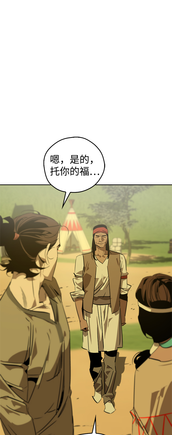 第17话76