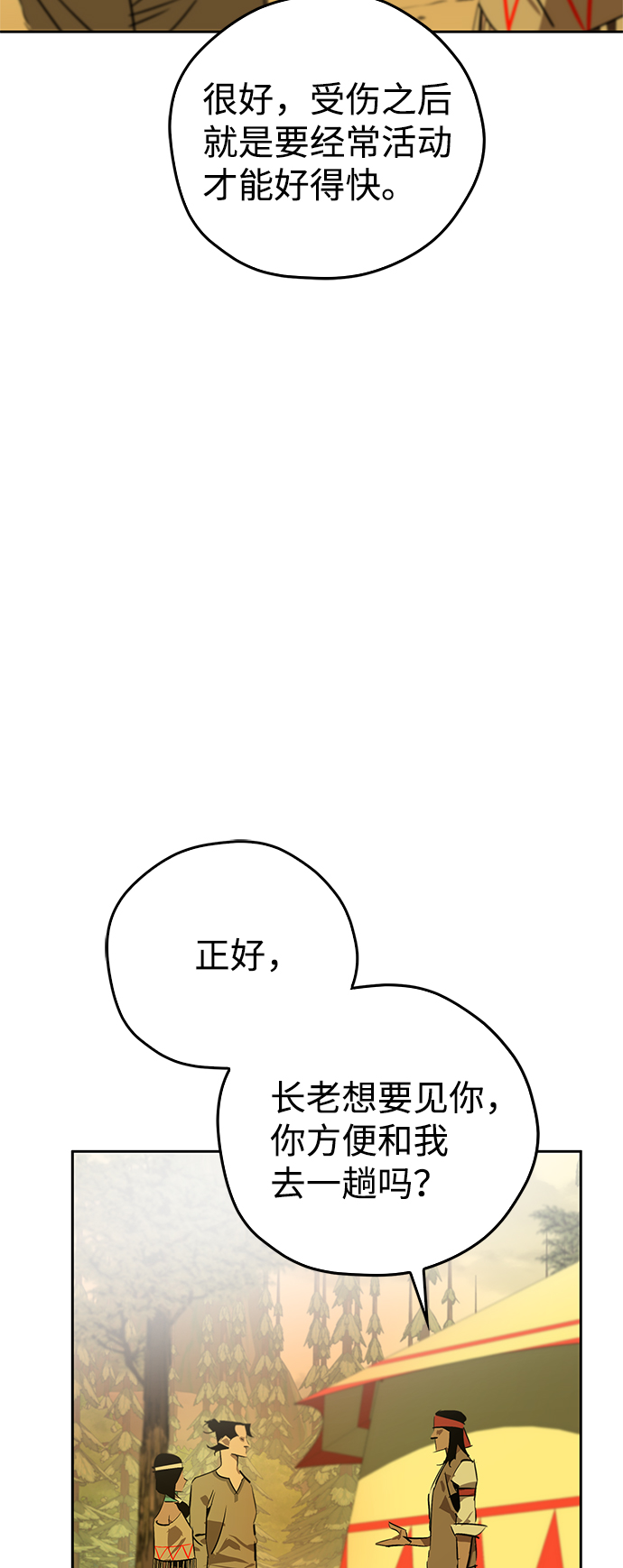 第17话77