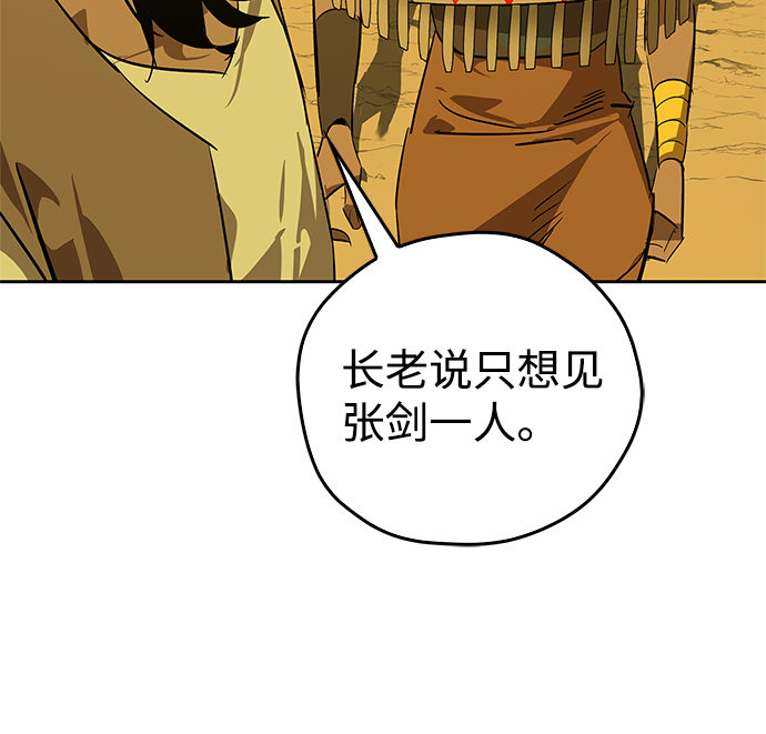 第17话83