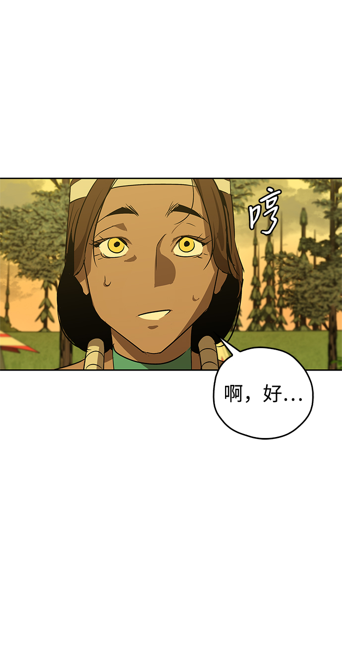 第17话84