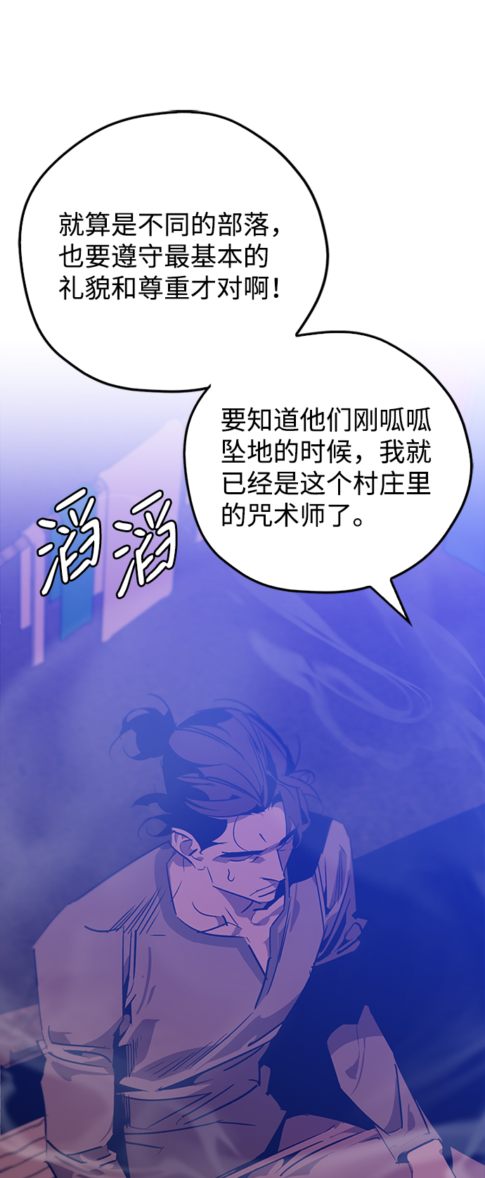 第18话13