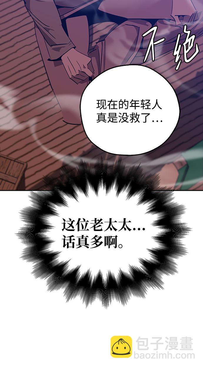 第18话14