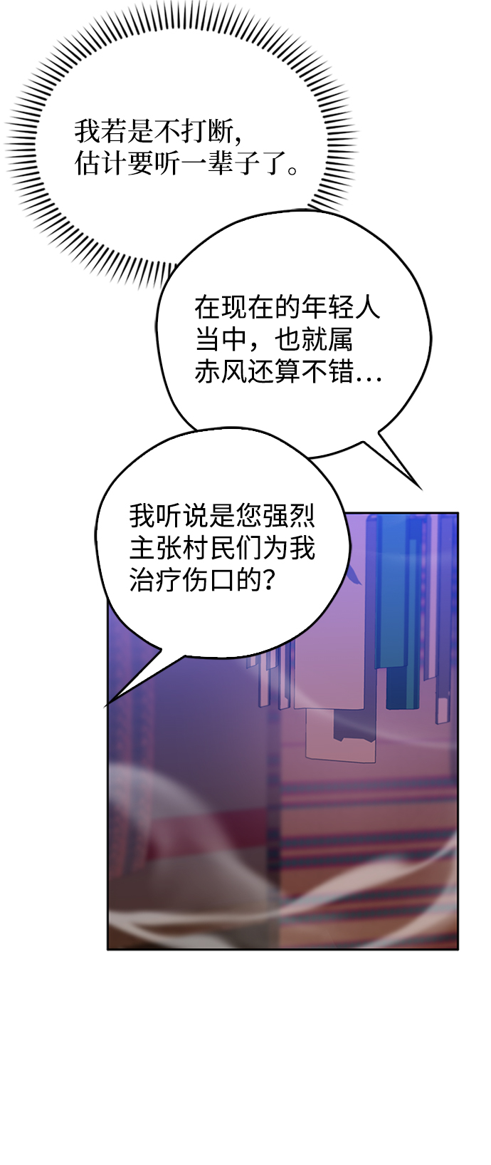 第18话15