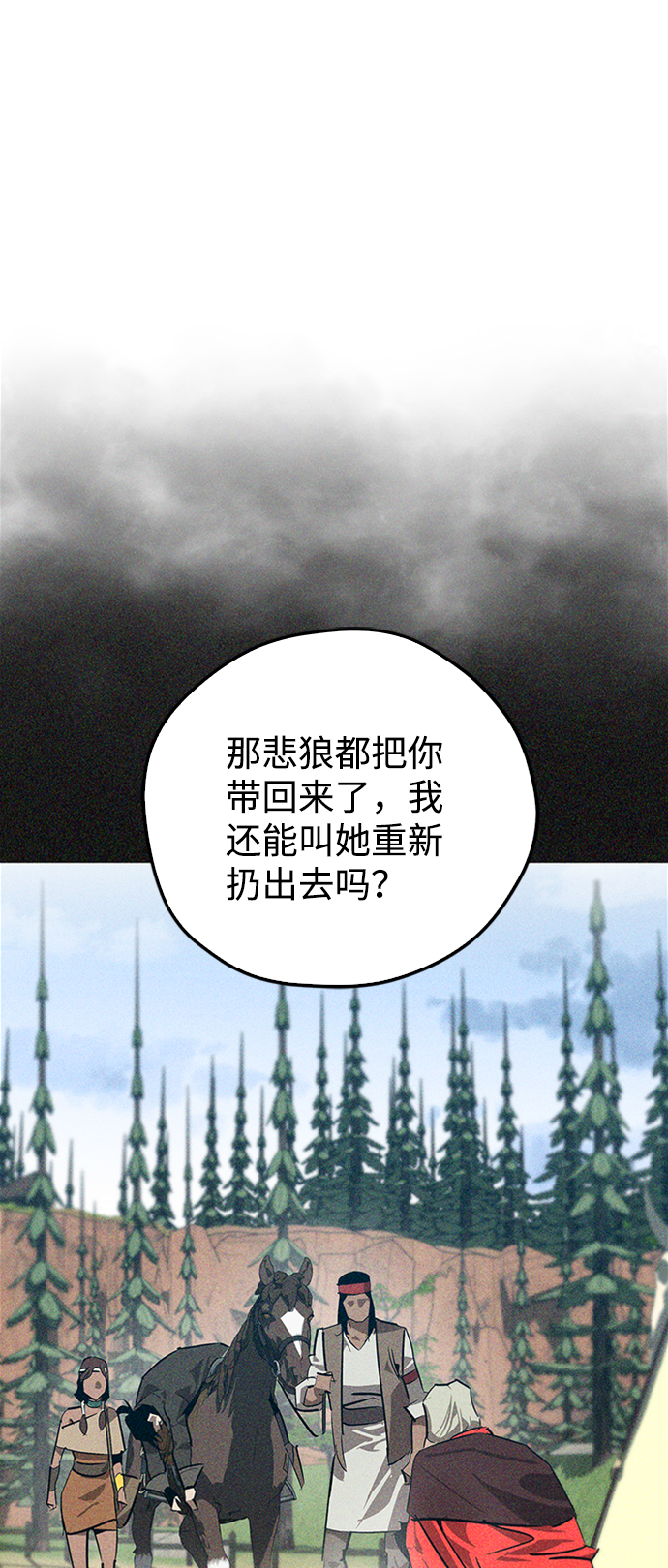第18话17