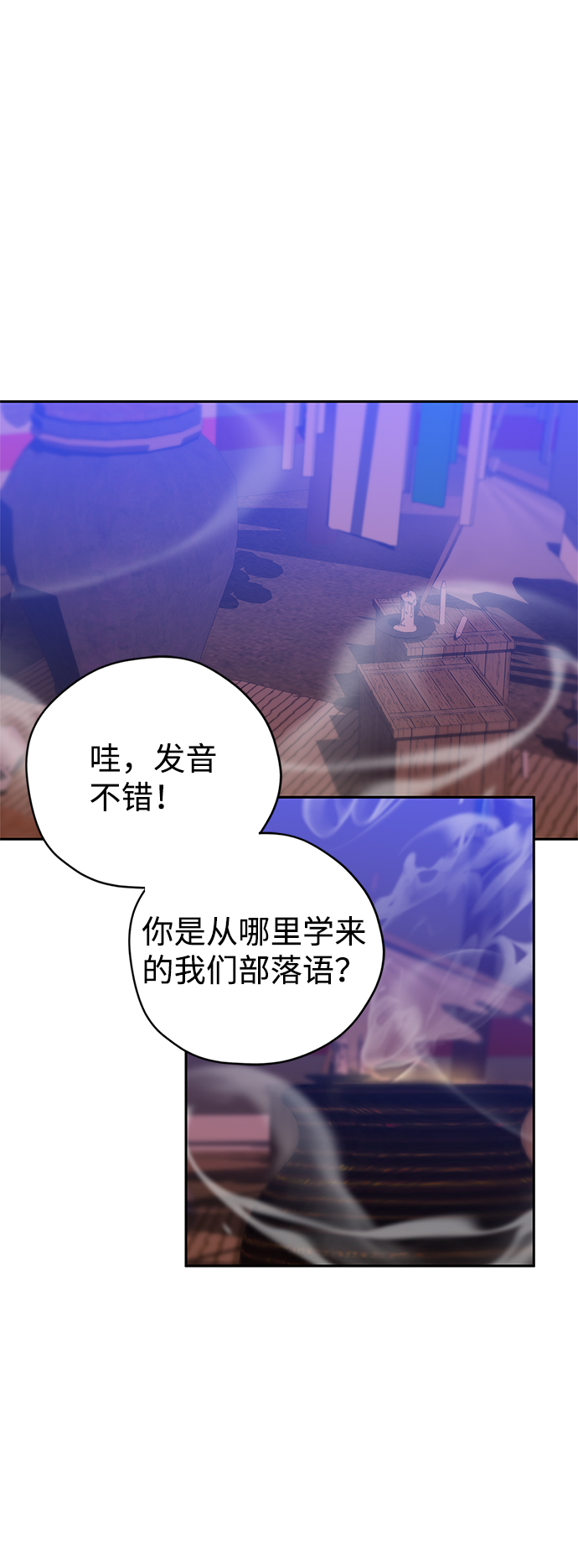 第18话2