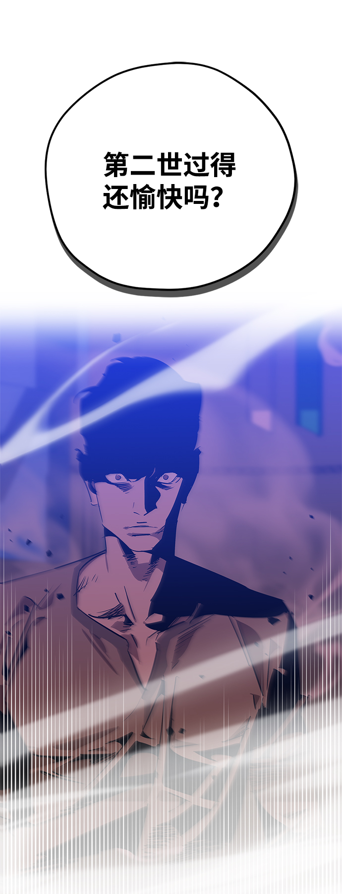 第18话27