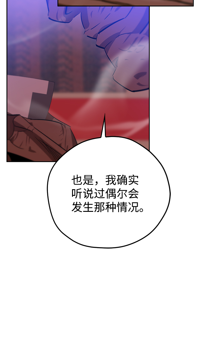 第18话36