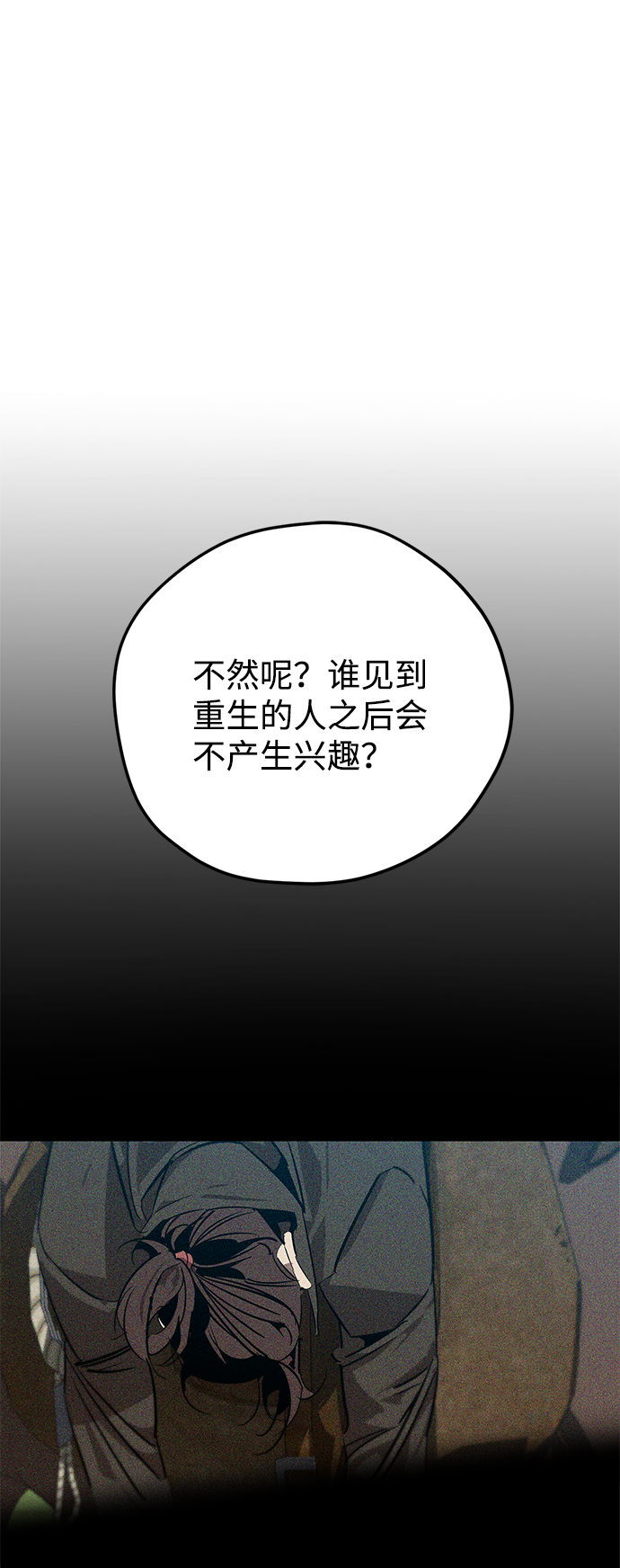 第18话38