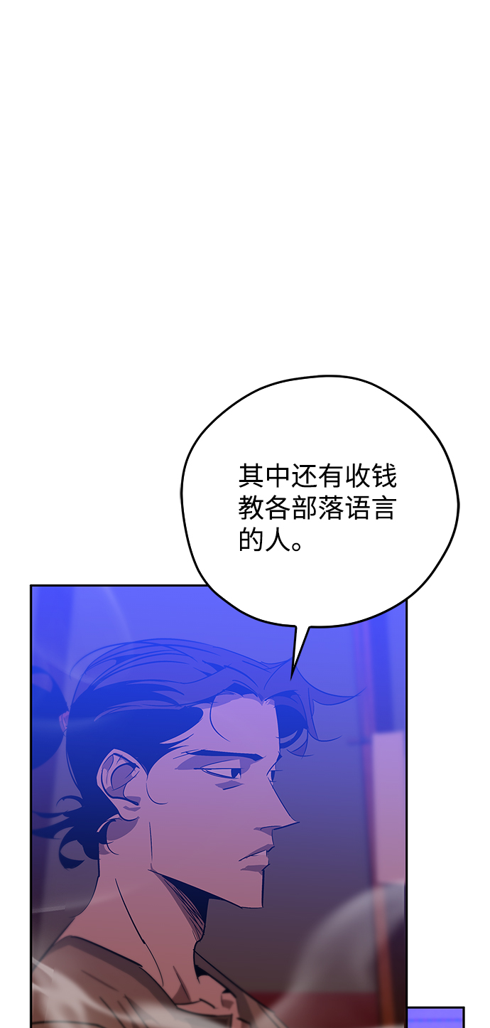 第18话4