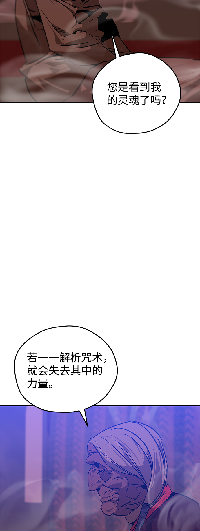 第18话41