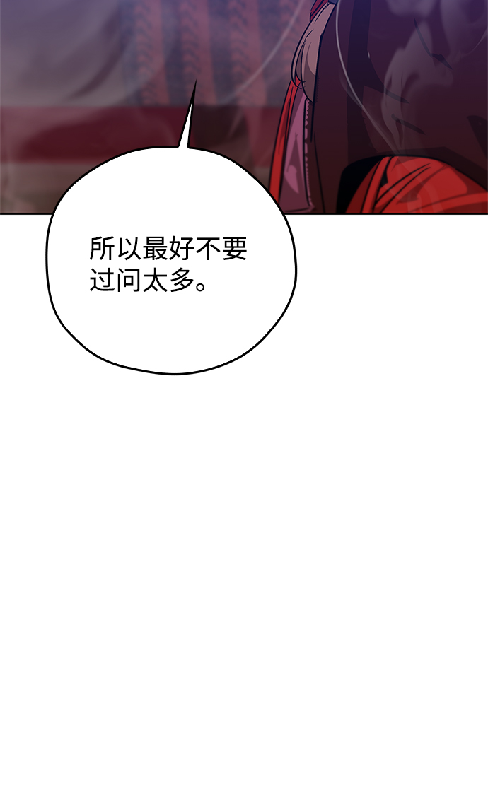 第18话42