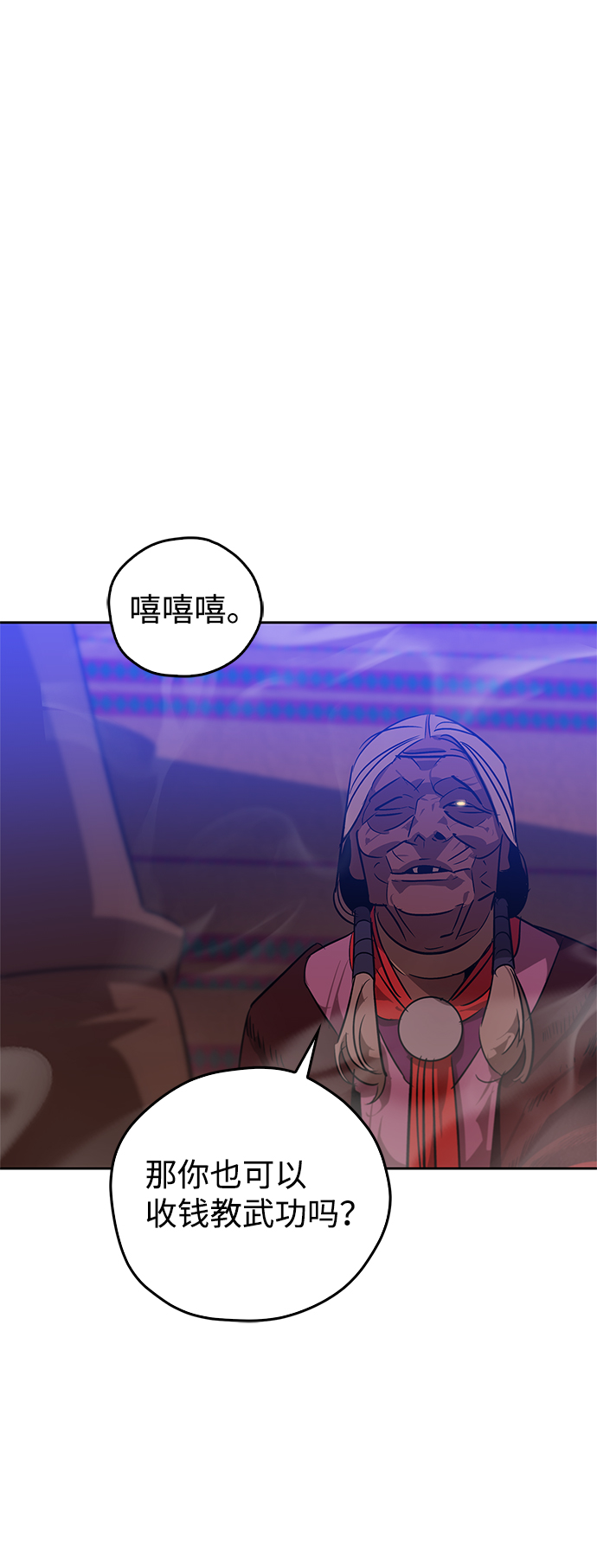 第18话44