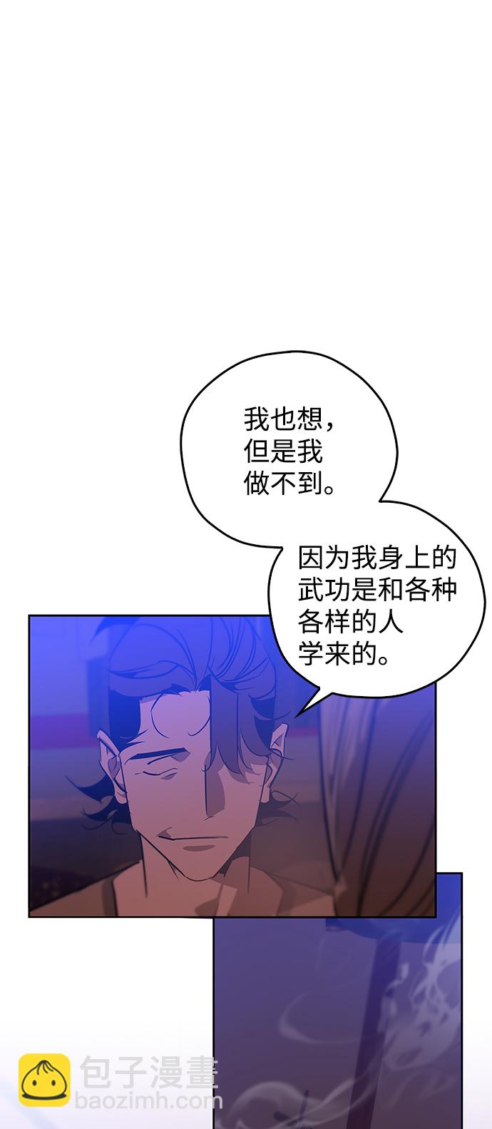 第18话45