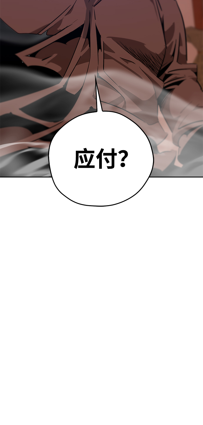 第18话51