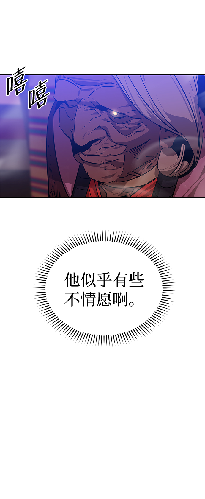 第18话52