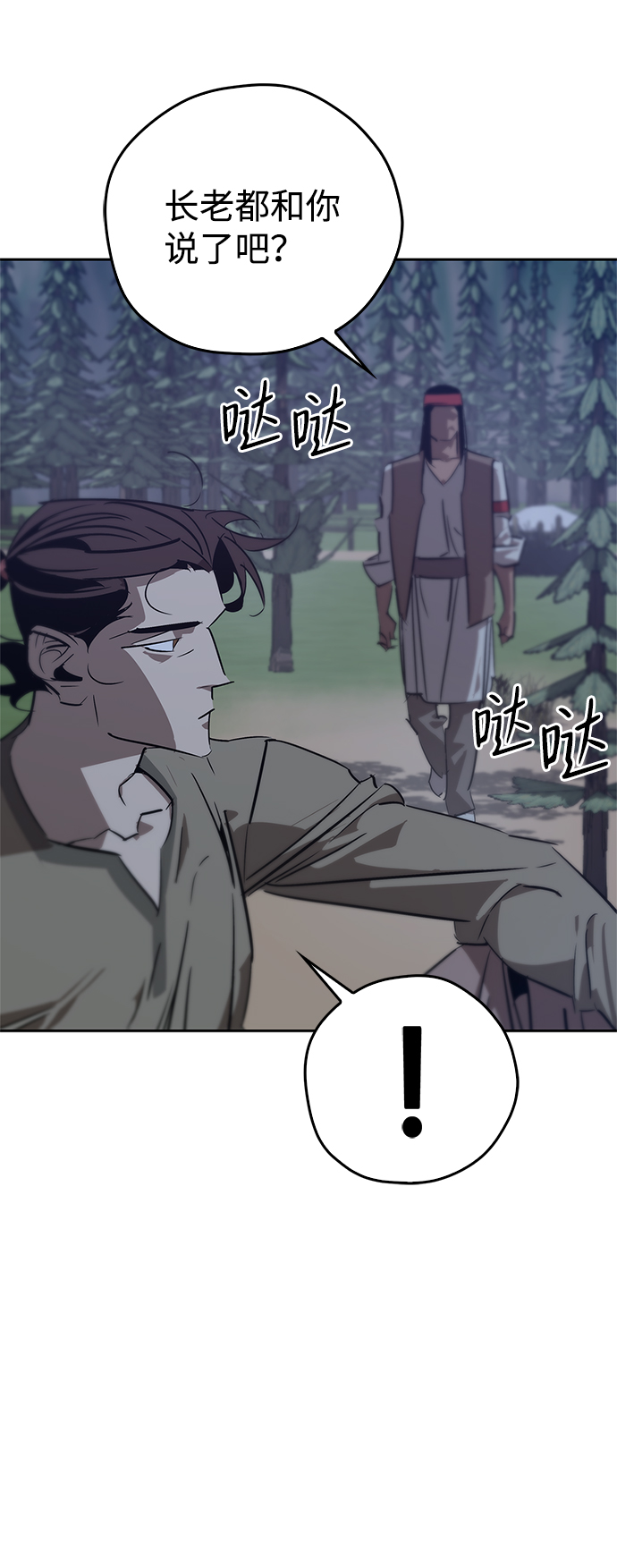 第18话57