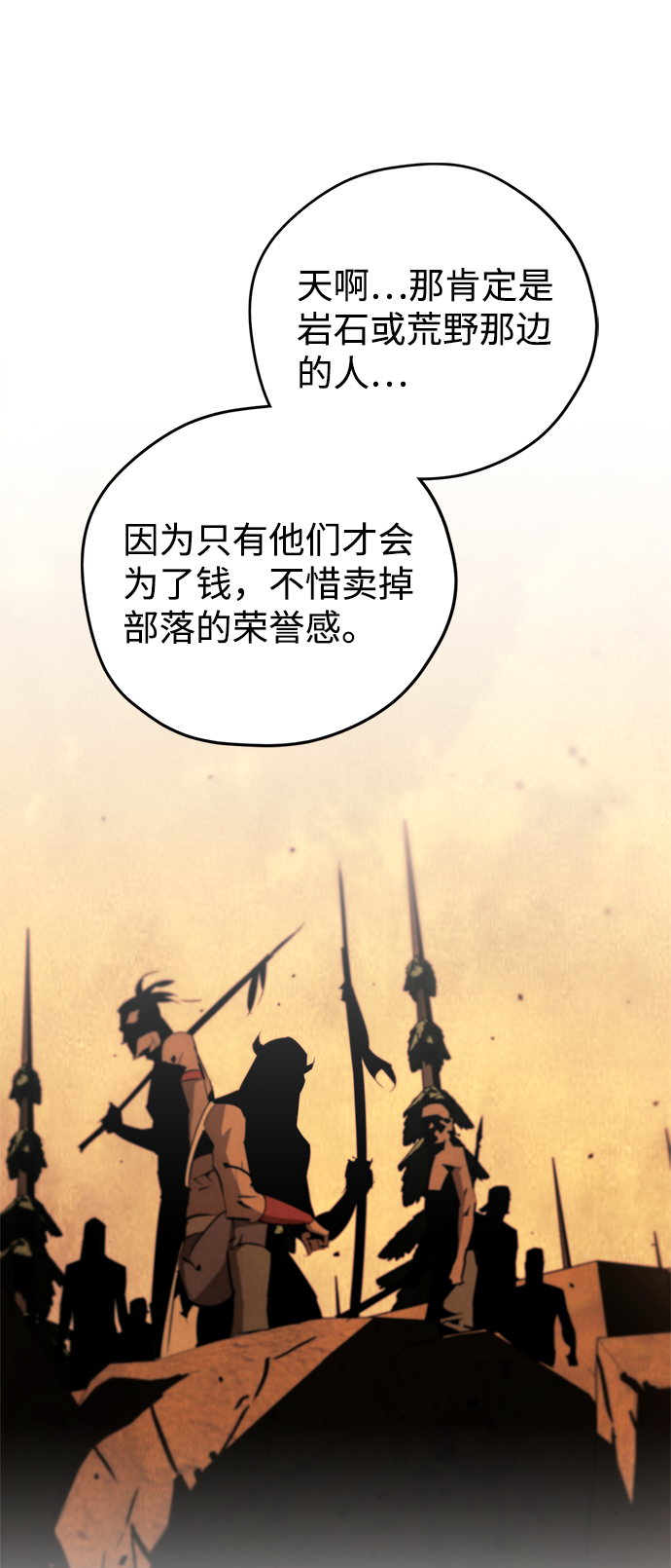 第18话6