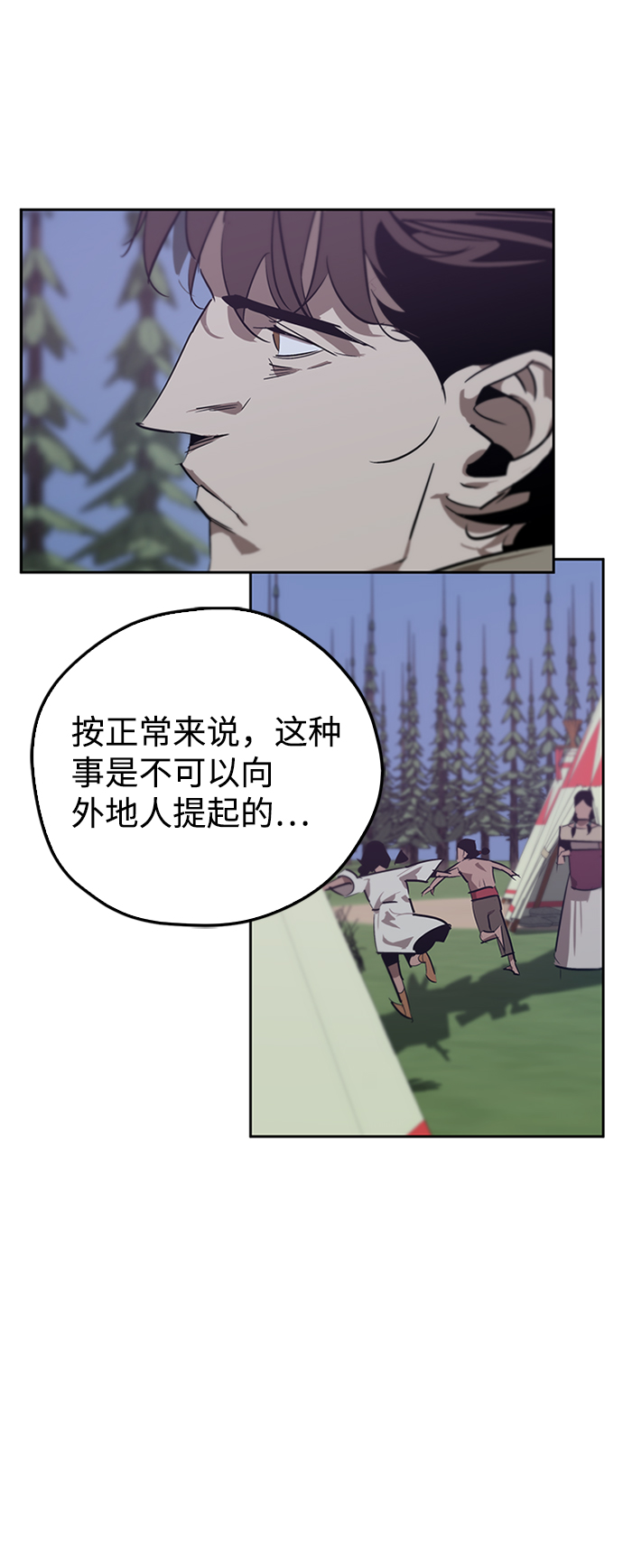 第18话60
