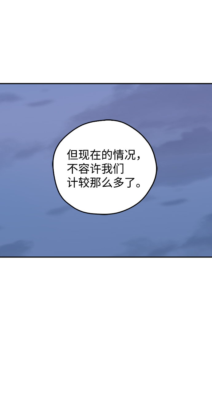 第18话61