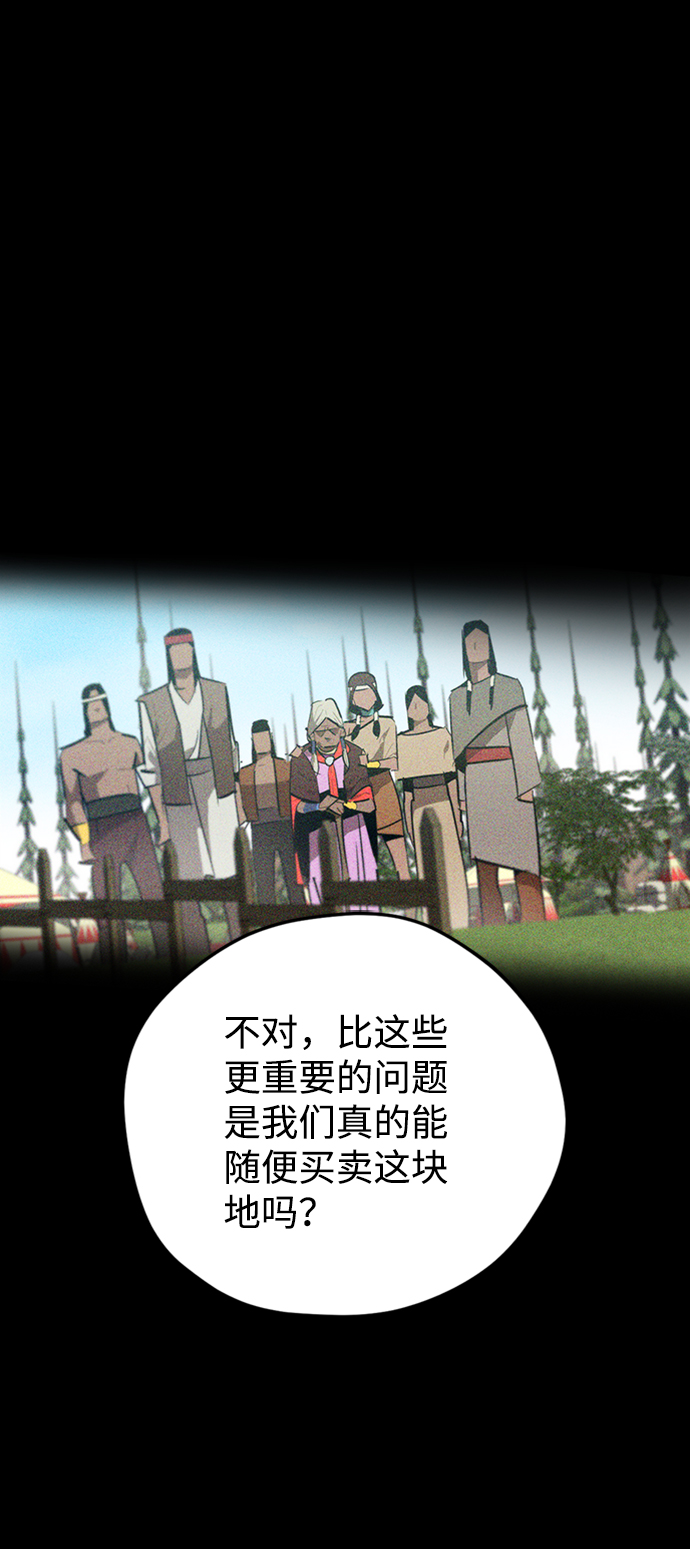 第18话65