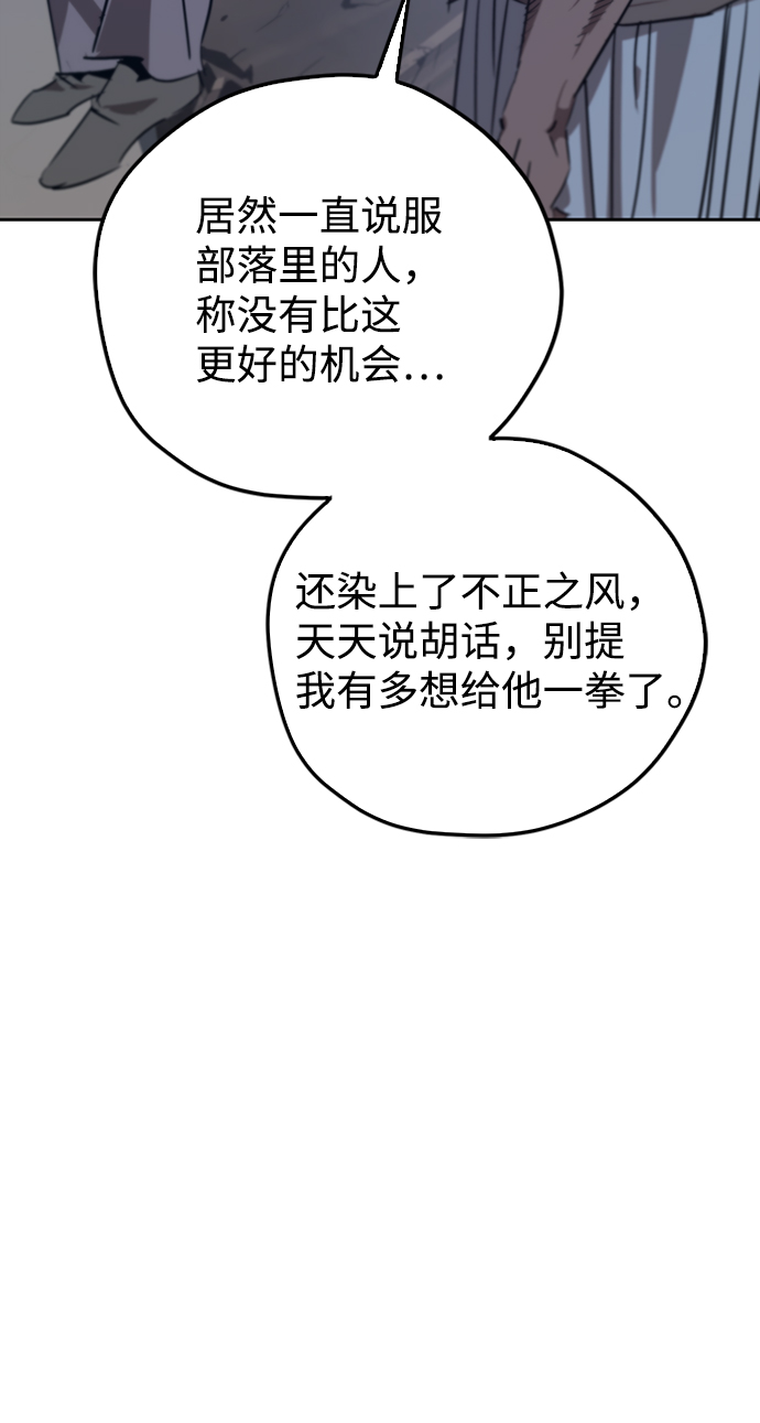 第18话68