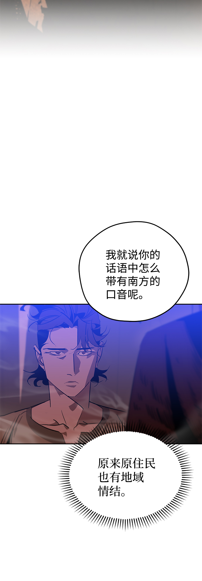 第18话7