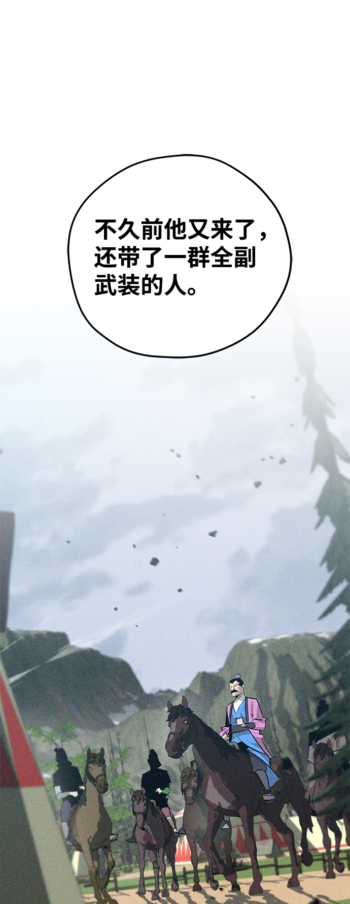 第18话71