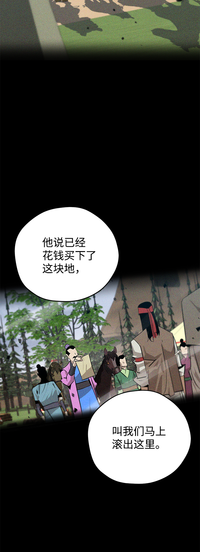 第18话72