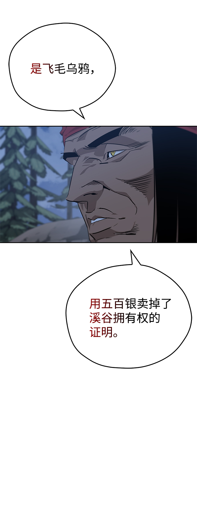 第18话74