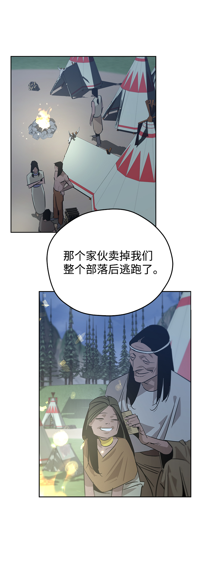 第18话75