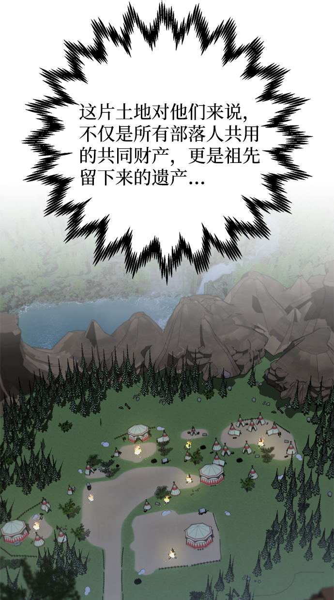 第18话78