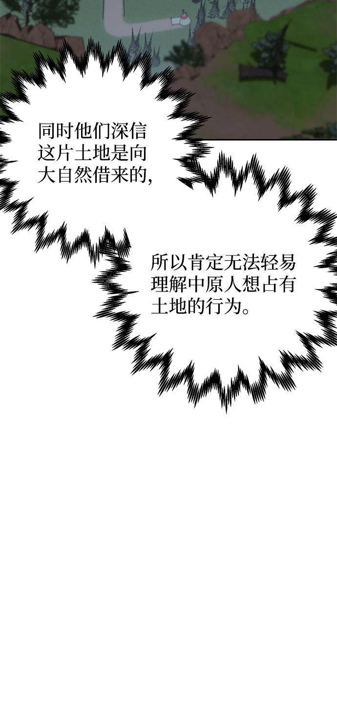 第18话79