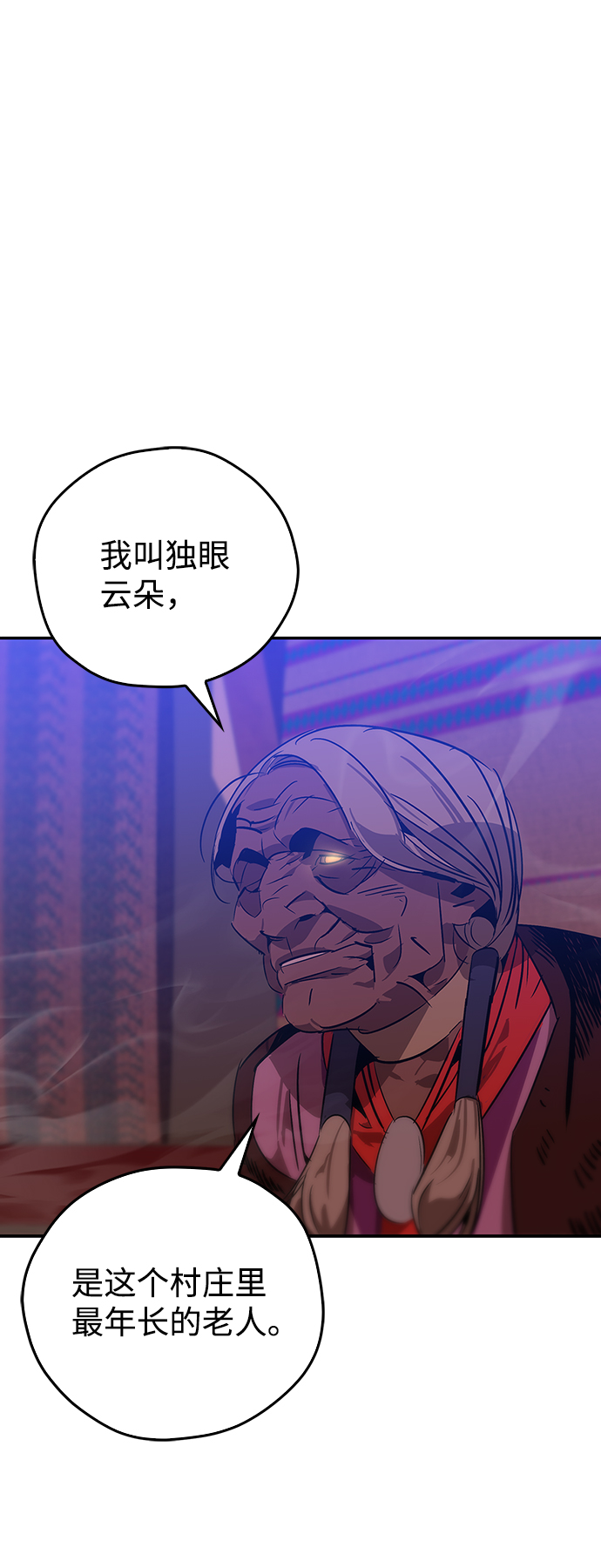 第18话8
