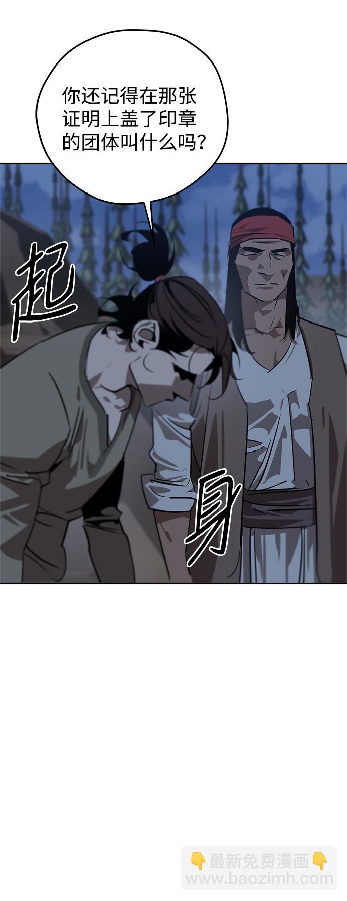 第18话80