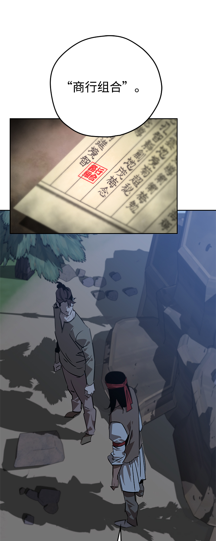第18话82