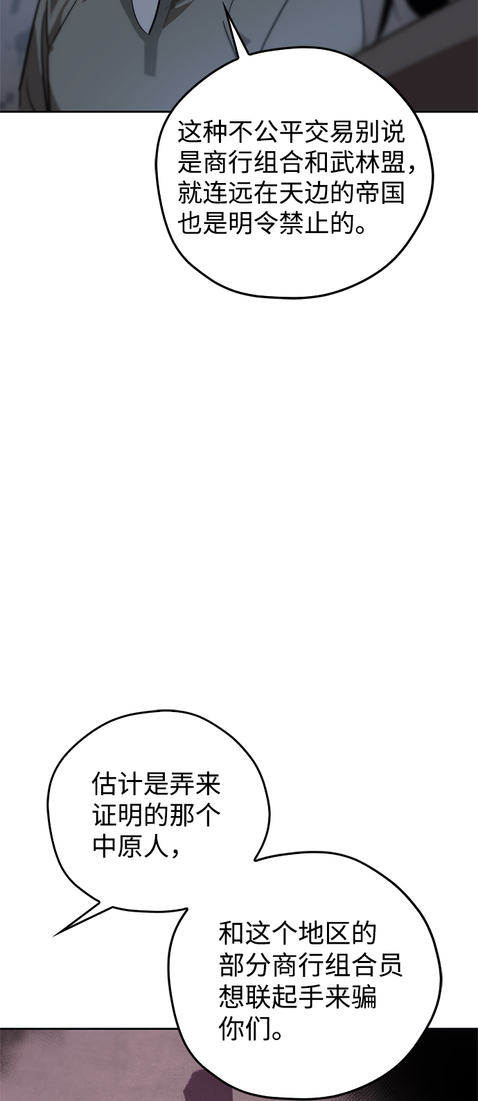 第18话84