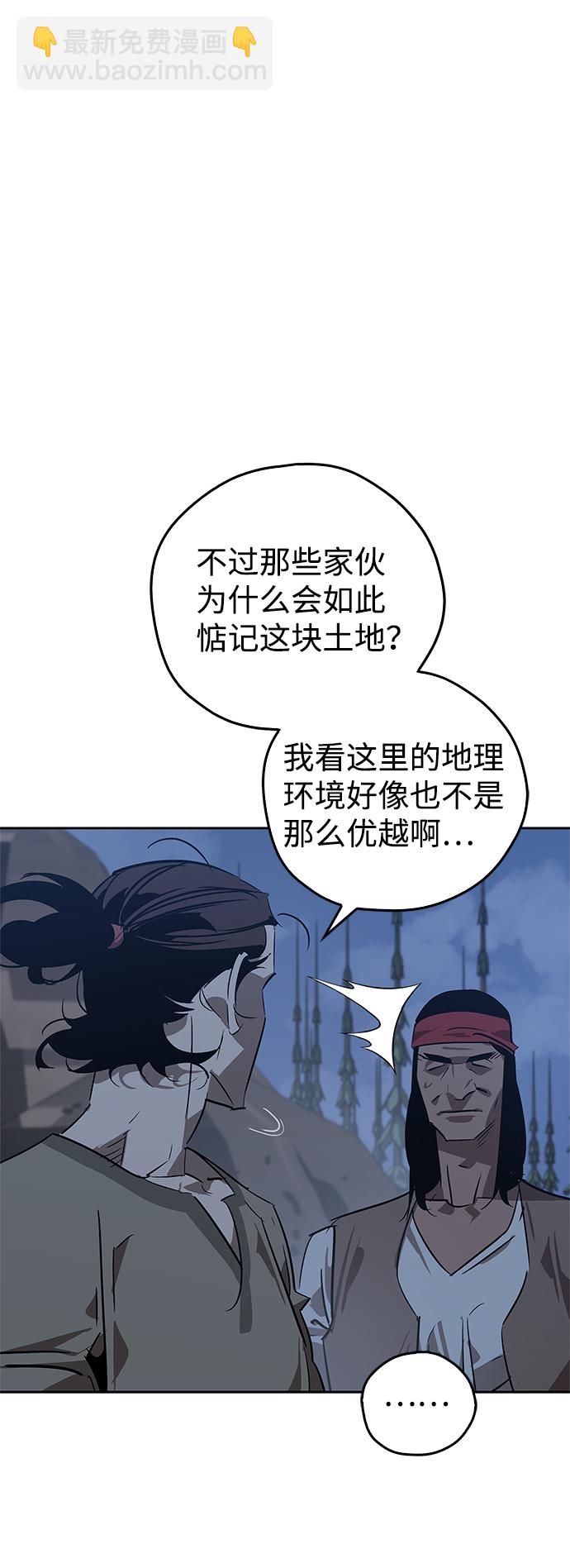 第18话90