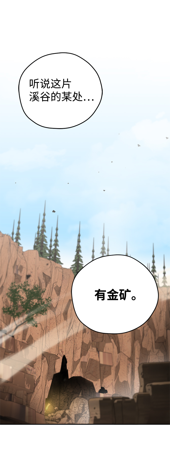 第18话92