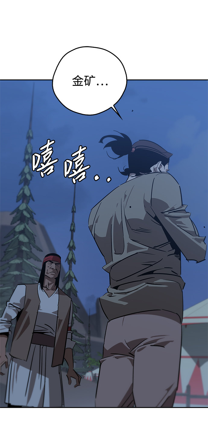 第18话94