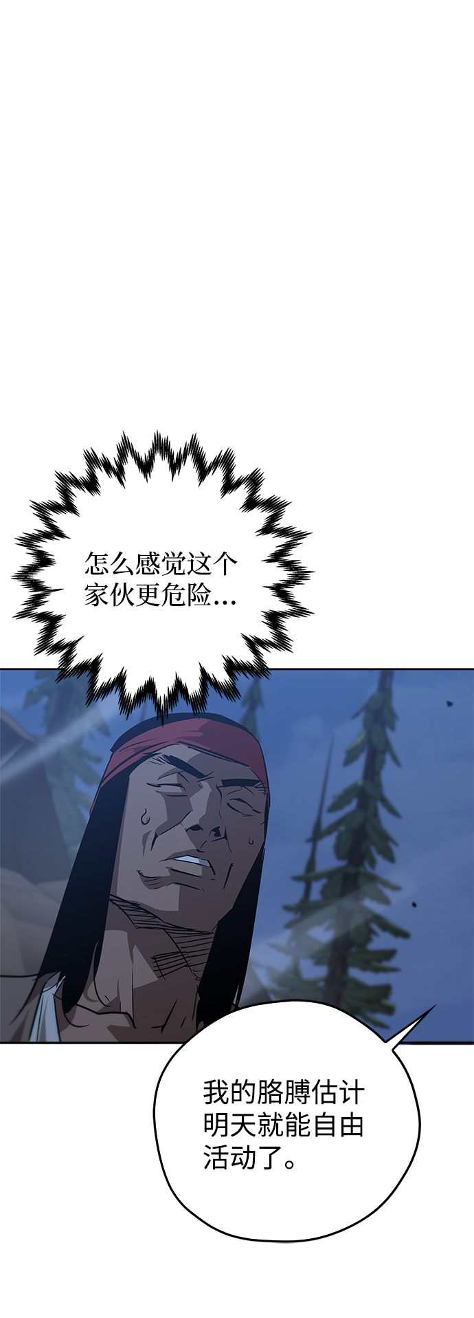 第18话95