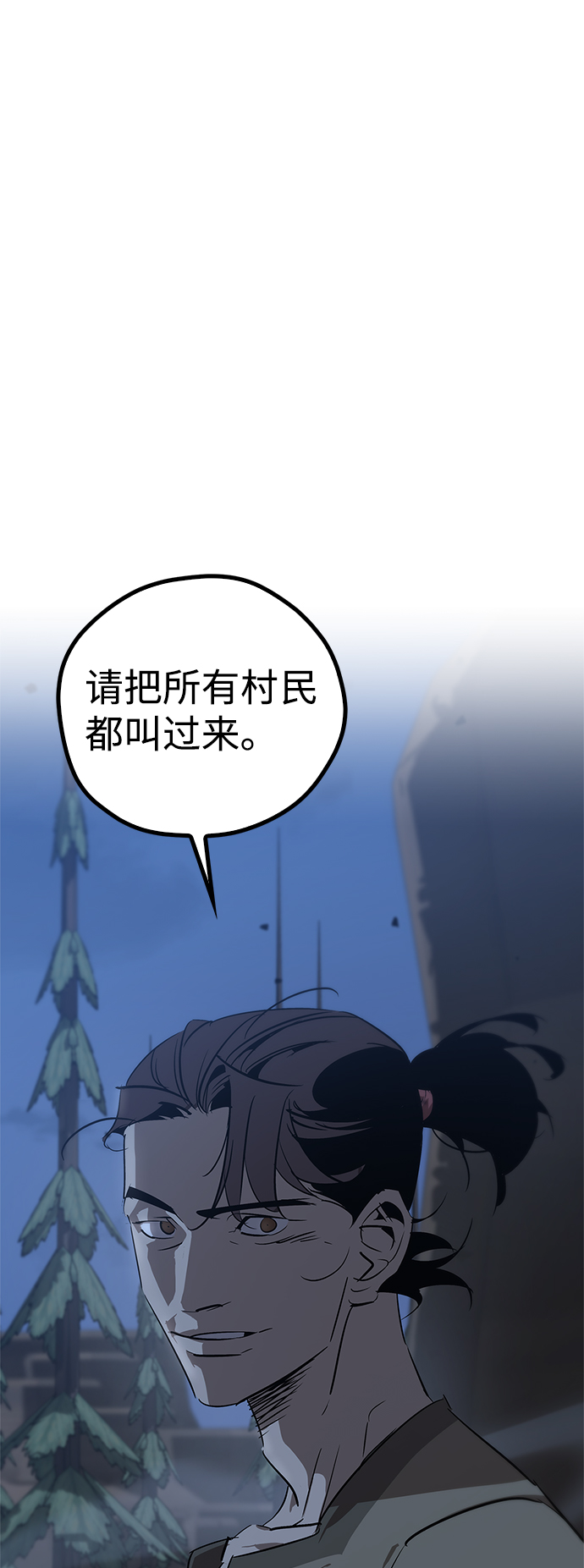 第18话96