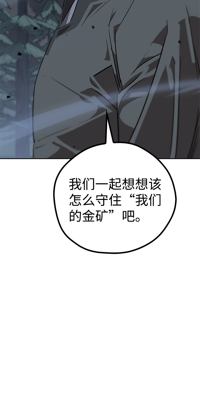 第18话97