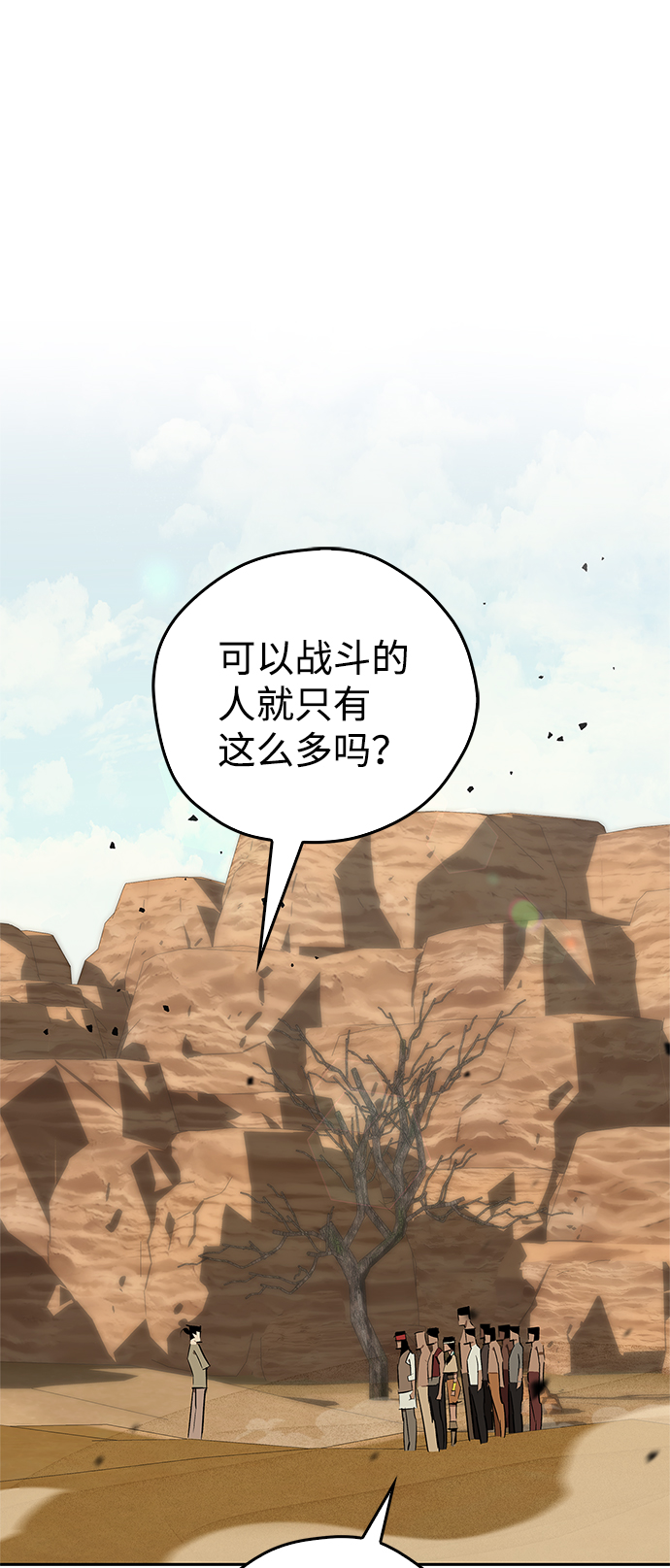 第19话1