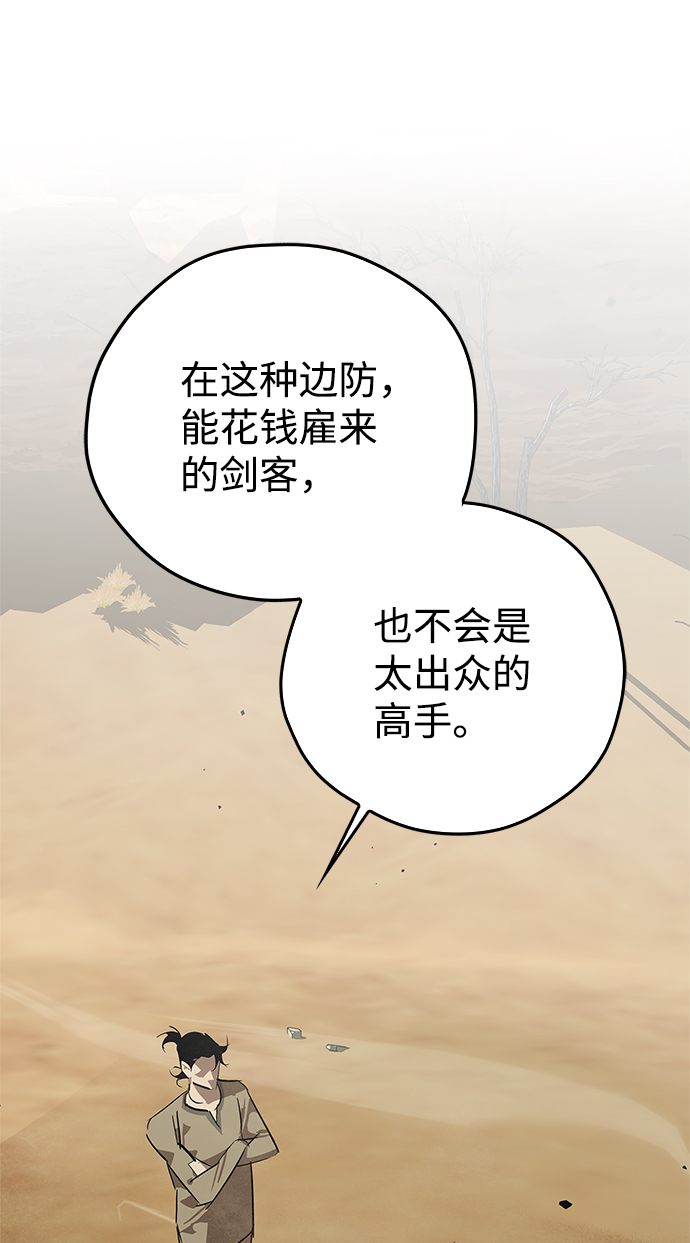 第19话10