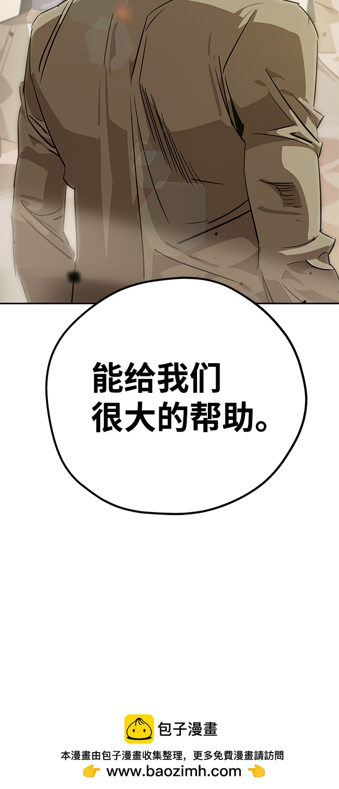 第19话103