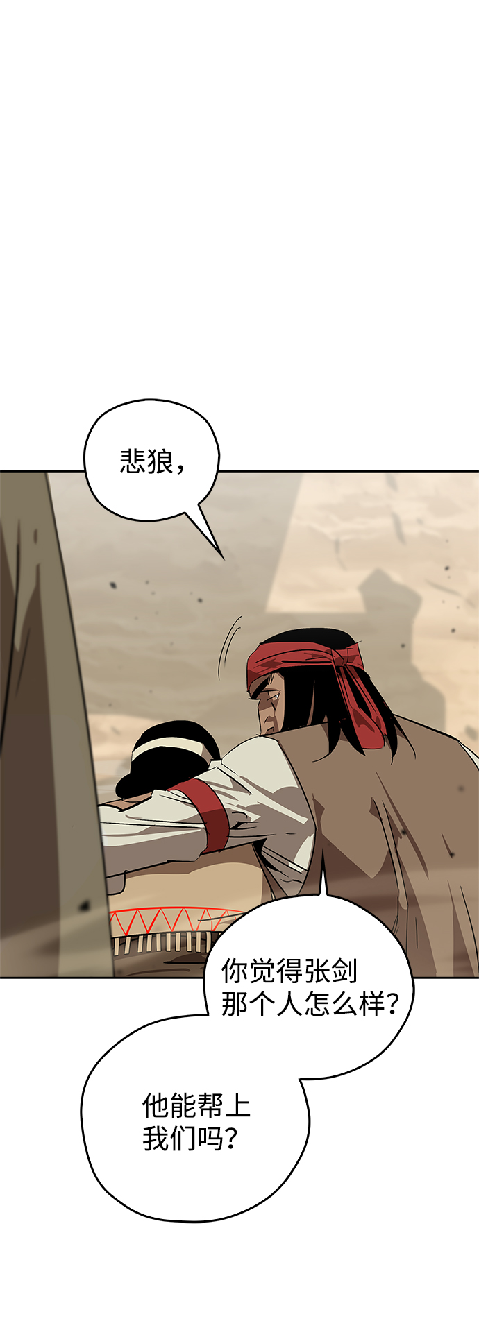 第19话104