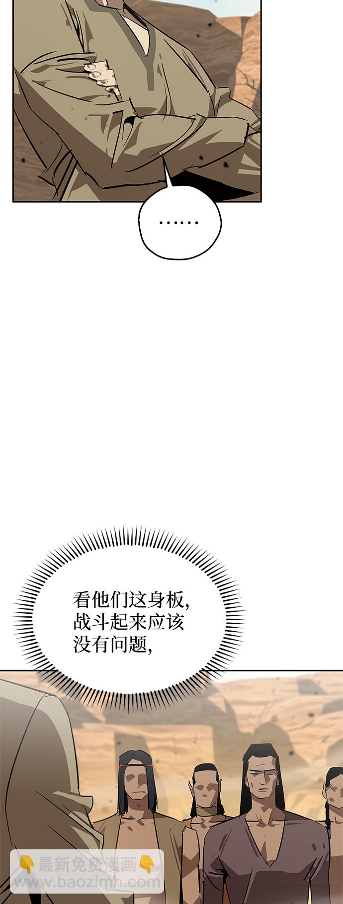 第19话13