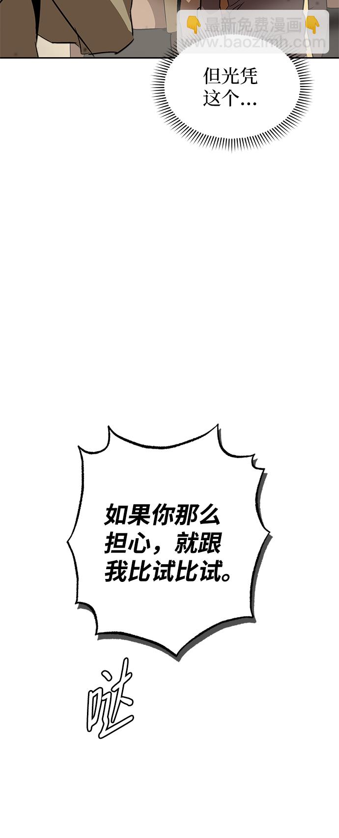 第19话14