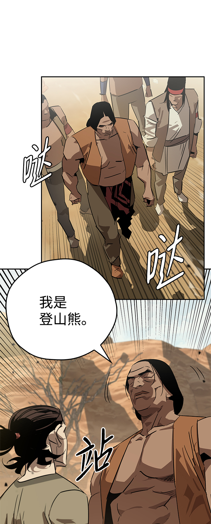 第19话15