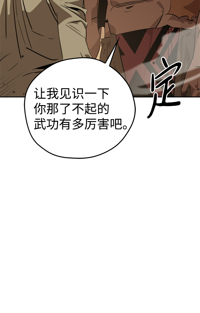 第19话16